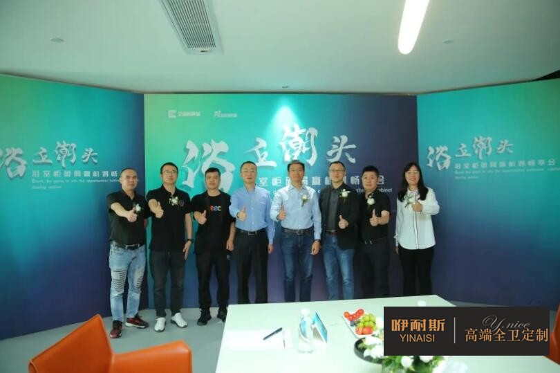 （轉(zhuǎn)載）2022浴室柜企業(yè)下半場(chǎng)打法：找準(zhǔn)定位，敢于變革