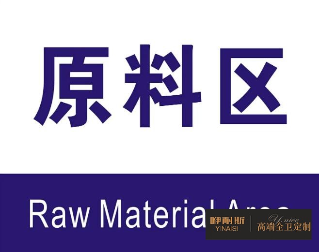 帶您參觀(guān)浴室柜的生產(chǎn)流程之浴室柜生產(chǎn)流程揭秘