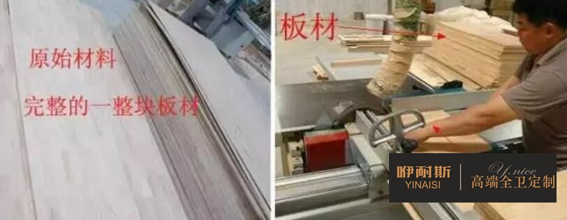 第一步：下料。按照需要的長度與寬度把原材料切成標準規(guī)格。