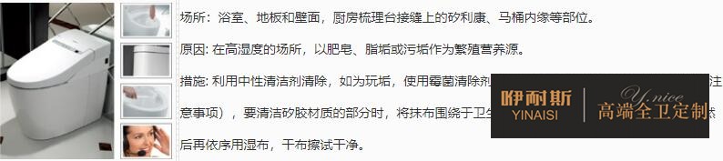 黑色、紫色及粉紅色霉菌如何清理?