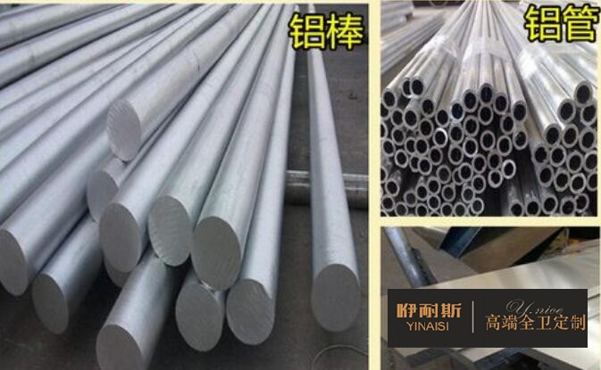 簡單說說鋁浴室柜優(yōu)缺點(diǎn)有哪些？