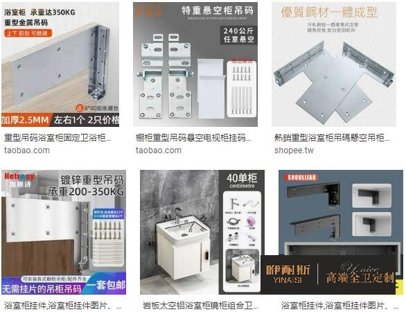 浴室柜如何選?從板材、風(fēng)格、尺寸及五金配件四個(gè)方面挑選浴室柜