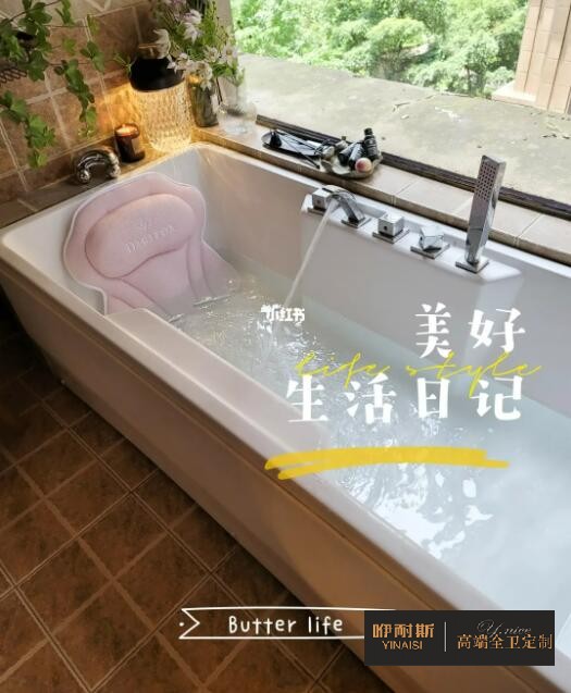 愛生活的人，大都很愛浴缸，很愛泡澡，力求200%的儀式感。