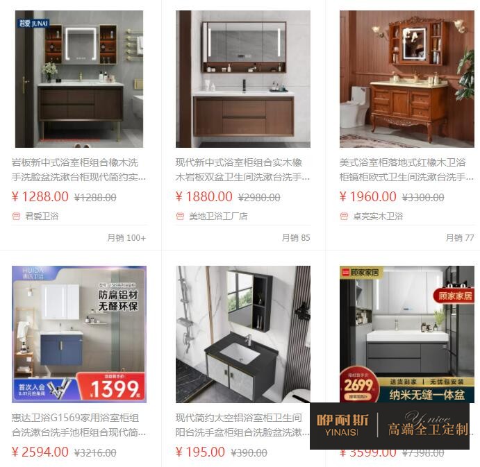 聊聊什么是整體浴室柜，有哪些優(yōu)缺點(diǎn)？